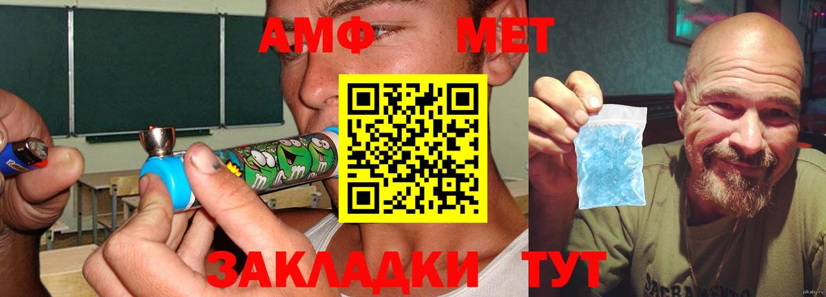 Кинель  АМФЕТАМИН  Вход с VPN  Amphetamine 98% 