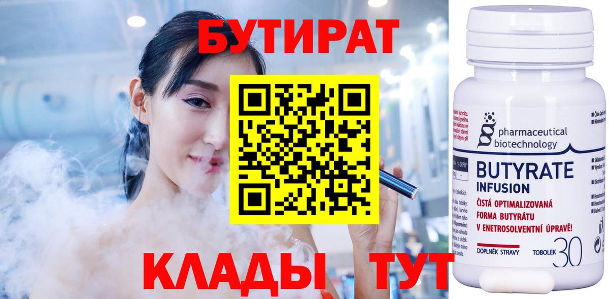 Лсд 25  Alpha PVP СОЛЬ   Кинель  Сколько стоит  Метамфетамин  Вход с VPN  Меф МЯУ МЯУ   Бошки Шишки 