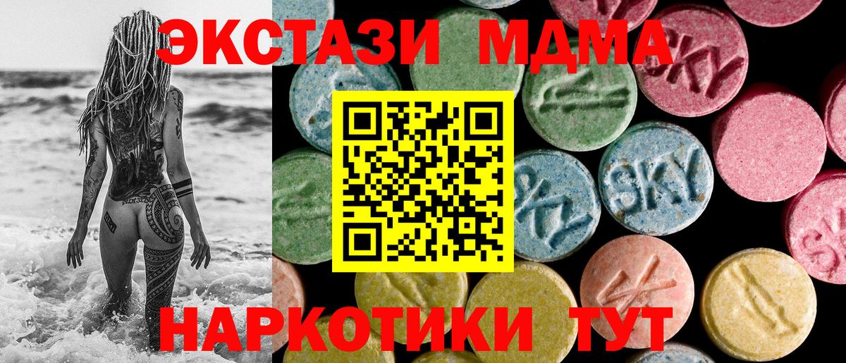 Ecstasy mix  Вход с VPN  Кинель  Экстази Cube 