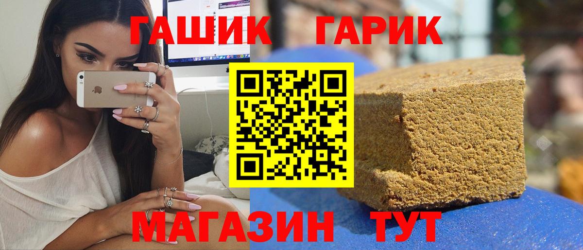 Гашиш Изолятор Кинель
