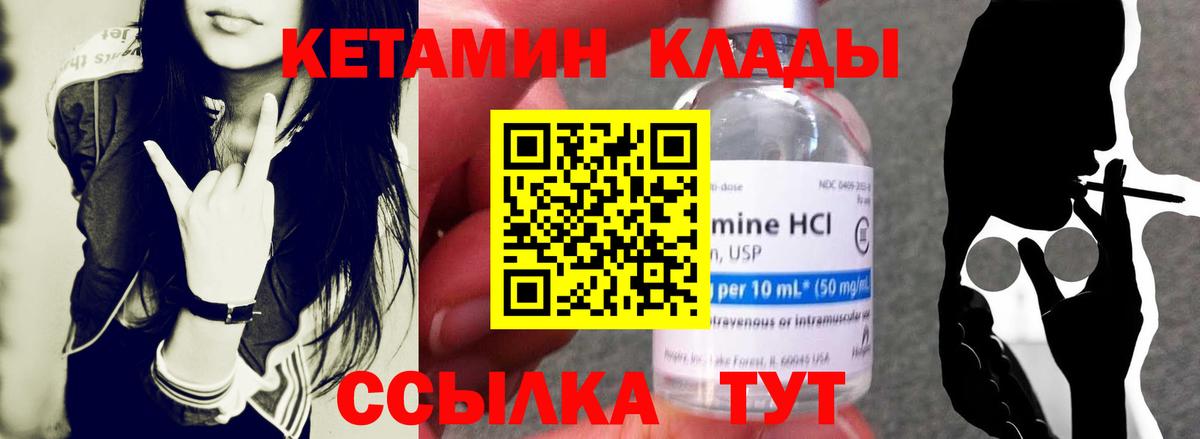 Кинель  omg ССЫЛКА  Вход с VPN  КЕТАМИН VHQ 