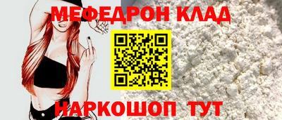 соль ск Краснокаменск