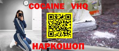мяу мяу кристалл Краснодар