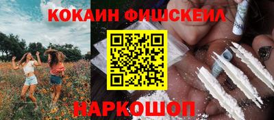 соль ск Краснокаменск