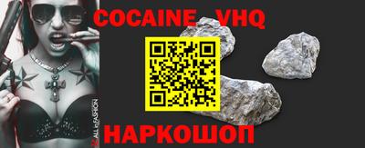 мяу мяу кристалл Краснодар