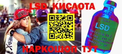 соль ск Краснокаменск