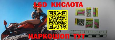 герыч Краснознаменск