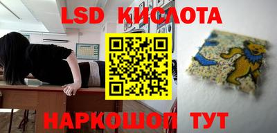 мяу мяу кристалл Краснодар
