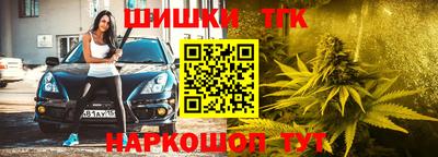 мяу мяу кристалл Краснодар