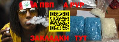 герыч Краснознаменск