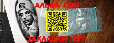 сатива Чебоксары
