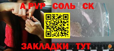 мяу мяу кристалл Краснодар