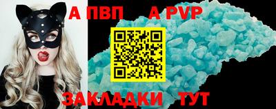 герыч Краснознаменск