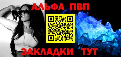 мяу мяу кристалл Краснодар