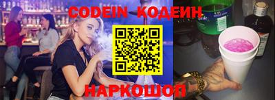 мяу мяу кристалл Краснодар
