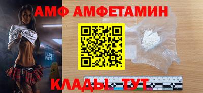 соль ск Краснокаменск