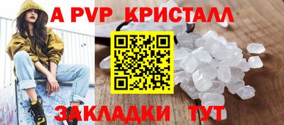 соль ск Краснокаменск