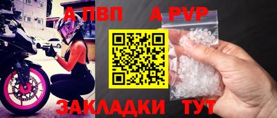 мяу мяу кристалл Краснодар