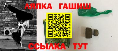 герыч Краснознаменск