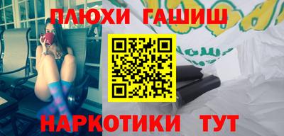 молекула духа Чебаркуль