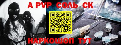 герыч Краснознаменск
