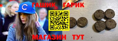 герыч Краснознаменск
