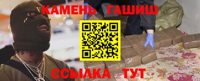 мяу мяу кристалл Краснодар