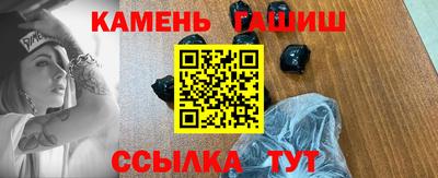 мяу мяу кристалл Краснодар