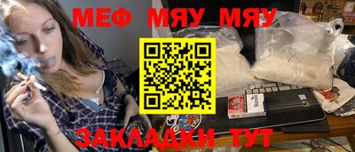 прущий лед Кумертау