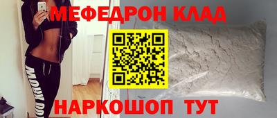 герыч Краснознаменск