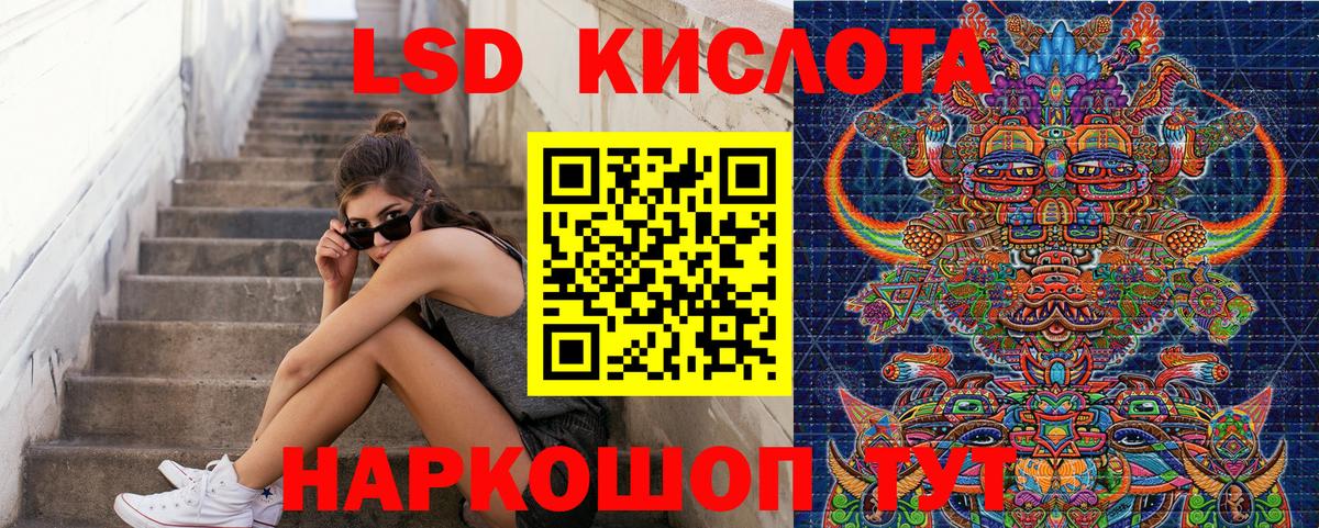 Марки N-bome 1,8мг  Вход с VPN  Кинель  Марки N-bome 1,8мг 