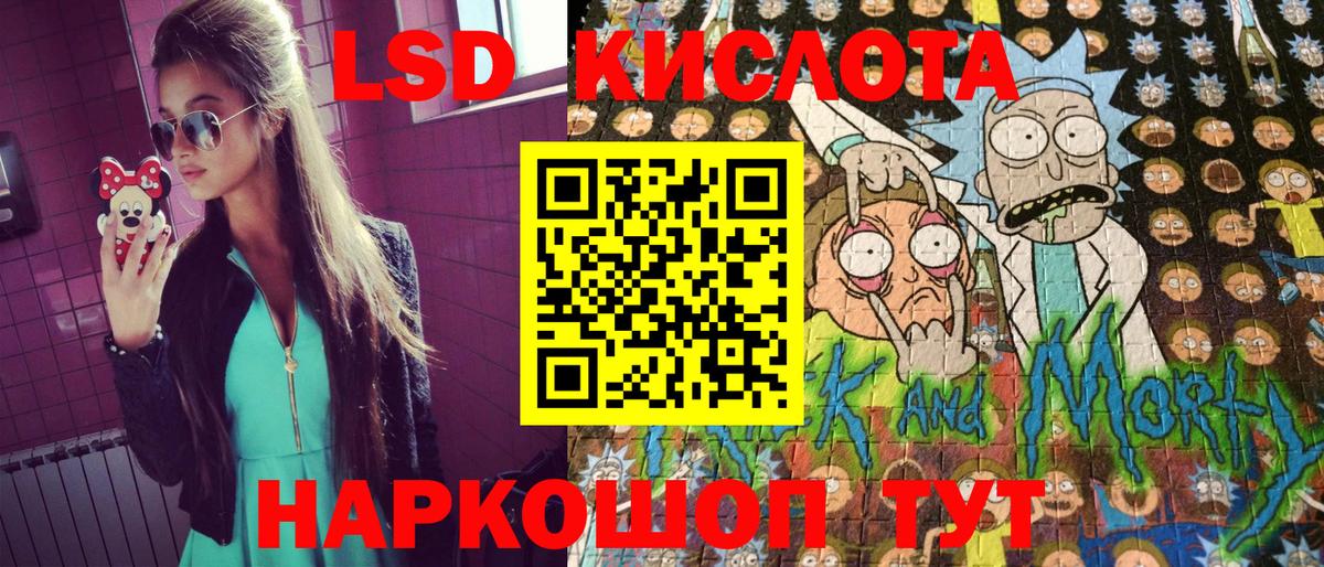 Наркотические марки 1,5мг Кинель