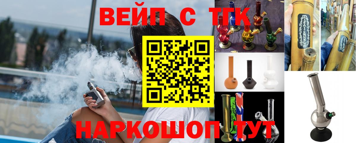 Дистиллят ТГК жижа  Вход с VPN  Кинель 