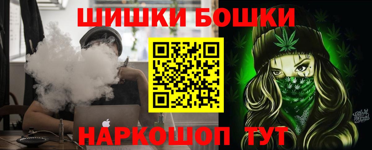Бошки марихуана Amnesia Кинель