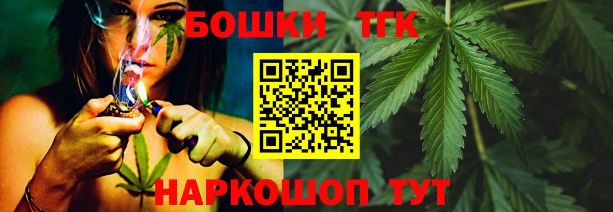 Кинель  Бошки марихуана индика  Бошки марихуана планчик  Вход с VPN  Каннабис AK-47  Бошки марихуана план 